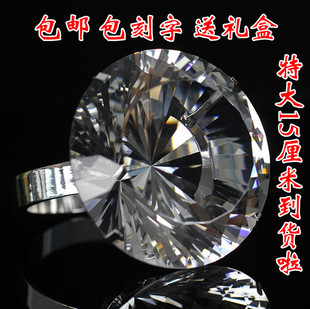  特大钻戒超大戒指创意钻戒道具水晶钻石戒指生日结婚个性礼物包邮