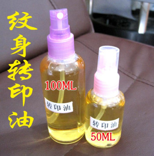 Tattoo transfer ink tattoo transfer water supplies 100ML/bottle