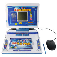 ������Ʒ ��ͯ��̻�LX-451 ˫�� ѧϰ�� 160�濨