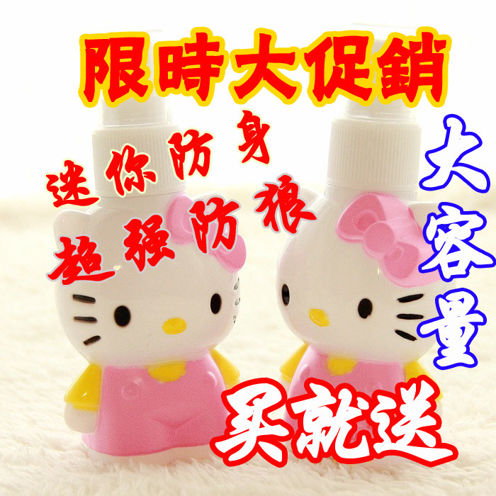 买就送-新款女子防身|防狼用品丨女子女性丨防色狼必备防身武器