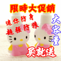 买就送-新款女子防身|防狼用品丨女子女性丨防色狼必备防身武器