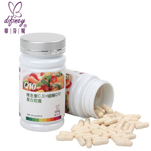 蒂芬妮 正品 天然辅酶Q10、VC、VE胶囊 250mg*60粒 特价