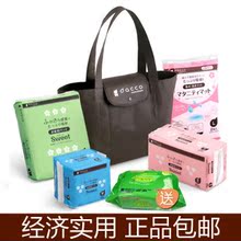 包邮 dacco三洋待产包 产妇入院必备 夏季待产包套装 孕产妇用品
