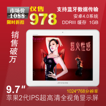 爱魅 A90 16GB平板电脑 9.7寸纯平4.0系统 IPS十点电容屏 蓝牙MID
