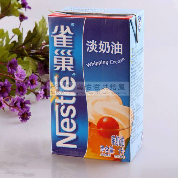 雀巢鲜奶油【1L】(淡奶油 鲜忌廉 裱花奶油) 到12年6月25日