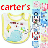 10万销量 小虎宝儿特价 Carter's卡特防水围嘴口水巾围兜 120色1
