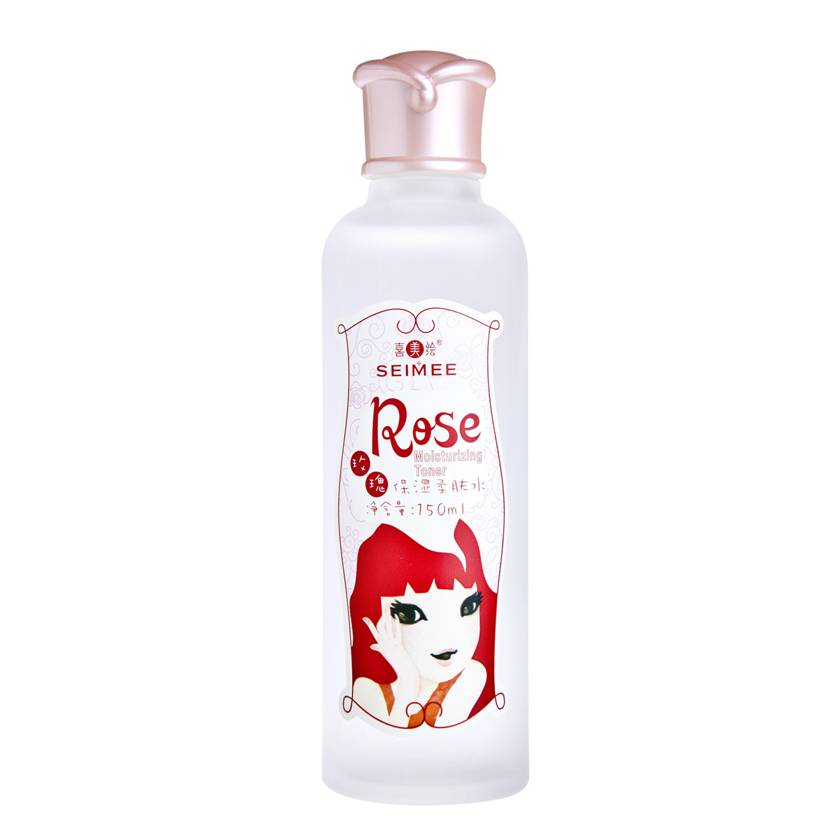 喜美绘玫瑰鲜汁玫瑰保湿柔肤水150ml 美白 保湿