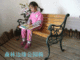 上海户外家具、休闲家具、欧式花园家具、公园椅、双人虎头