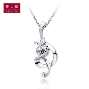  周大福官方正品迪士尼公主系列苹果PT950铂金吊坠PT 149670