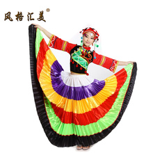 <em>彝族舞蹈服装 女</em>_热销<em>彝族舞蹈服装 女</em>_<em>彝族舞</em>
