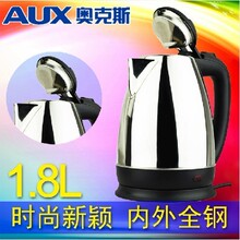 �����°���AUX/�¿�˹ AUX1815ȫ����ֵ���ˮ����ˮ������������