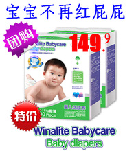 团购█月月爱纸尿裤透气尿不湿LMS102片胜帮宝适花王好奇妈咪宝贝