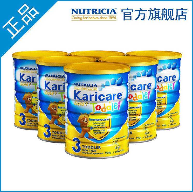 【karicare可瑞康】官方授权金装幼儿配方奶粉3段900gx6罐 包邮送