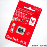 闪迪SanDisk 16GTF Class4 MicroSD手机内存卡HTC 小米 TF 16G