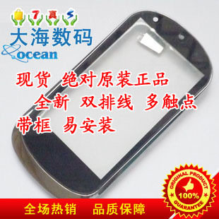 联想 <span class=H>乐</span><span class=H>phone</span> le<span class=H>phone</span> W100 W101 C101 原装触摸屏 外屏 双排线