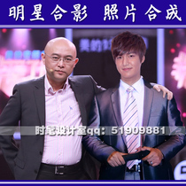 明星<em>合影照片</em>合成,ps照片合成,照片合成换脸,照