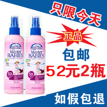 52元2瓶正品包邮Coppertone水宝宝防晒喷雾防晒乳防晒霜SPF50防水