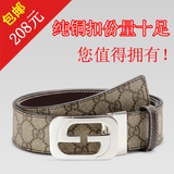 Gucci 真皮 男式皮带 古奇男士腰带 专柜品质 古奇韩版时尚腰带