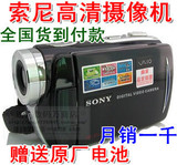 Sony/索尼 1600万像素数码摄像机高清DV双卡双电源3.0触摸屏 包邮