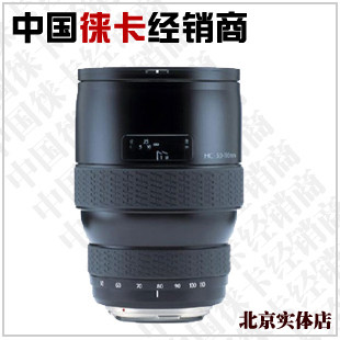 哈苏HC 50-110mm f/3.5-4.5 哈苏镜头 哈苏相机 哈苏配件