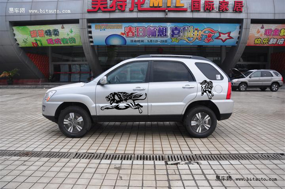 起亞獅跑全車貼紙 獅跑車貼 獅子車貼 獅跑全車貼紙 智跑全車貼紙在類目 汽車/用品/配件/改裝, 汽車外飾品/加裝裝潢/防護, 汽車外飾品, 汽車裝飾貼中 - 來自Buy2taobao.com提供專業的淘寶代購服務