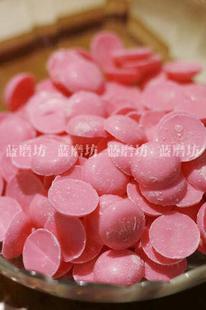  【50g纯可可脂巧克力币】手工DIY巧克力散装/纽扣（粉色草莓味）