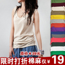 夏装2012新款百搭女装 V领大码<span class=H>吊带</span>宽松<span class=H>针织</span>褶皱棉麻内搭<span class=H>小</span>背心