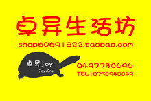 【卓异生活坊】新龟纪念卡！拍就送！
