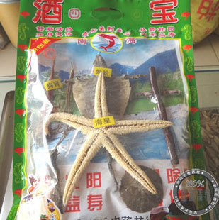  云南特产开心系列 酒宝药酒 泡酒药材 泡酒料500g 滋补馈赠佳品