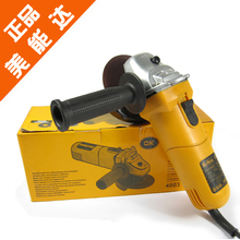 正品美能达4003角磨机 角向磨光机