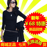 2012新款春装秋冬装韩版冬季公主长袖打底包臀连衣裙女打底衫女装