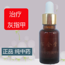 百全堂竹醋液 2代升级版 中药去脚臭脚汗糜烂烂脚丫脚痒特效