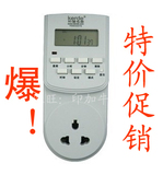 taobao english 10912212731