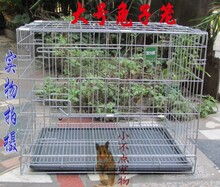 家太保 加粗型 兔笼子 兔子笼子，龙猫笼子 荷兰笼子 龙猫笼子