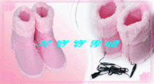 特价粉红色冬季保暖带拉链可拆洗USB大码靴子暖脚鞋宝圣诞节礼物