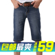2012男装 夏季牛仔短裤 男 牛仔中裤 男 韩版休闲薄软直筒