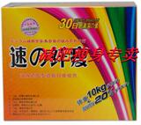 减肥速の仟瘦强效减淝最有效的顽固型瘦腿瘦腰正品减肥药日本绿素