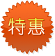 200Mȫ��˫�߿ռ�/��������/��վ�ռ�/ASP PHP .NET 2.0�ռ�