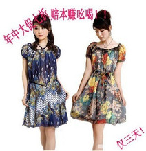 赔本赚吆喝!雪纺连衣裙舒服的日本天丝面料带腰带有大码附实物图