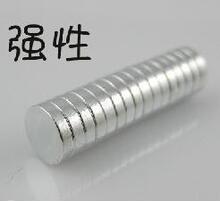 EA ◥◣适用于耳垂比较厚 想剧烈运动 ◢◤ 磁铁片/片