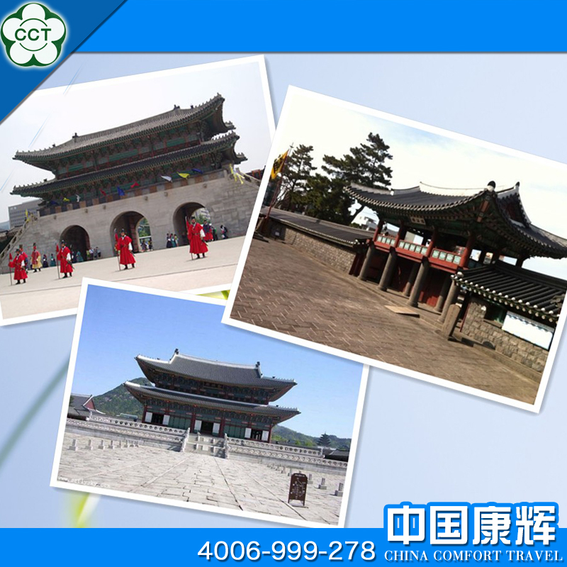 韩国旅游 首尔 济州岛(时尚豪华5日)【康辉--南京出发】 韩国旅游 首尔 济州岛(时尚豪华5日)【康辉--南京出发】