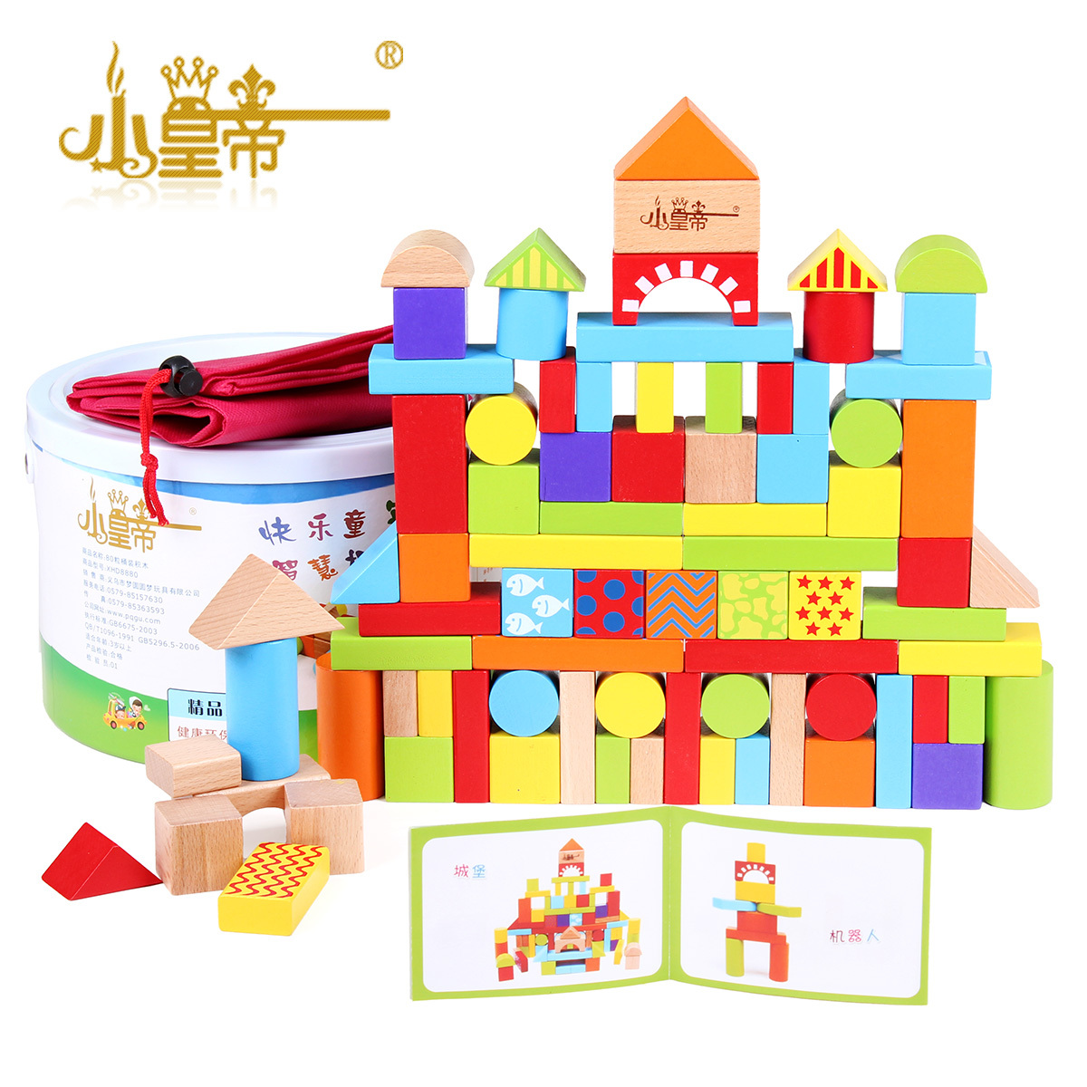 儿童积木玩具大块木制...