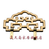 taobao english 7820468239