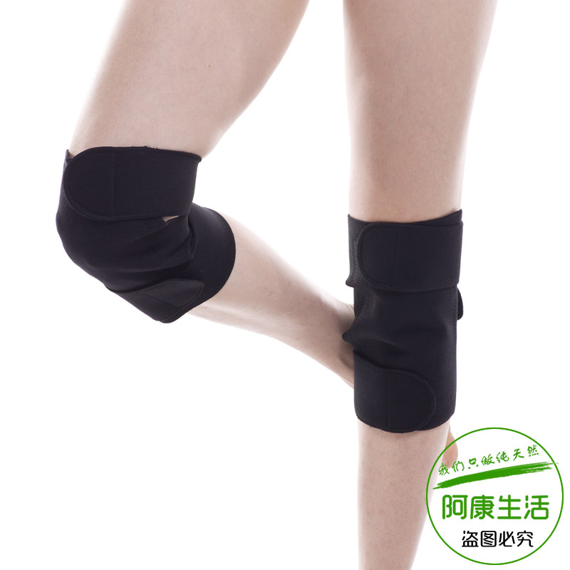 正品男女护膝盖祛风湿保健理疗自发热护膝保暖关节炎