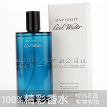 ��Ʒ�������~DAVIDOFF �����ŷ���ˮ��ʿ����ˮ125ML��װ���ʣ�