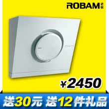 <span class=H>老板</span> CXW-200-5360N侧吸<span class=H>抽</span><span class=H>油烟</span><span class=H>机</span> 包邮包安装 送12件赠品再降30元