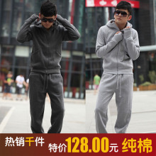 2012春秋款青少年韩版休闲运动套装学生男装修身运动服潮纯棉正品