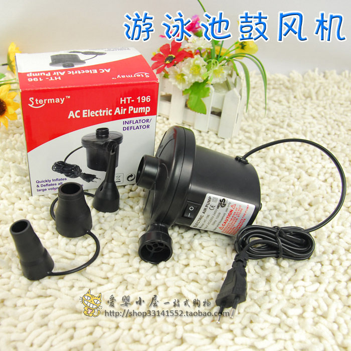 游泳池必备 Stermay 电动充气泵 床垫 游泳池 沙发都适用[zh418]