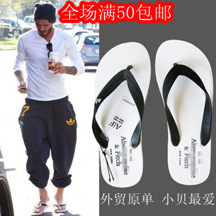 外贸原单正品男夏季沙滩凉人字拖鞋双层防滑耐磨橡胶底小贝最爱