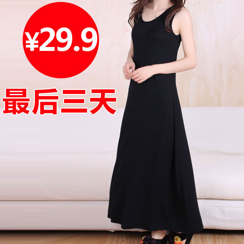 超时尚长款<em>连衣裙</em> 夏季新款飘逸<em>大摆</em>裙 莫代尔